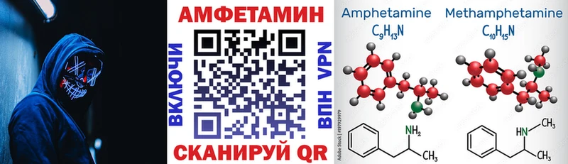 АМФ VHQ  Купить где  Алексеевка 