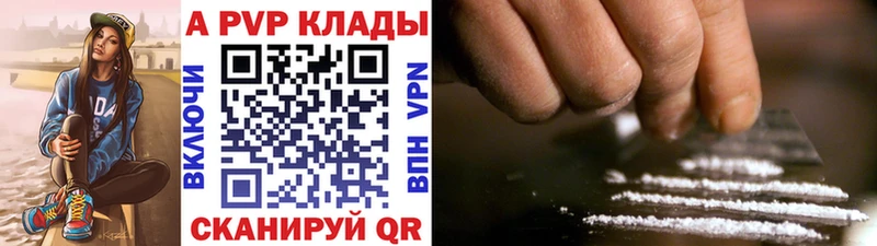 А ПВП СК КРИС  Купить где  Алексеевка 
