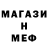 Метадон мёд De KIN
