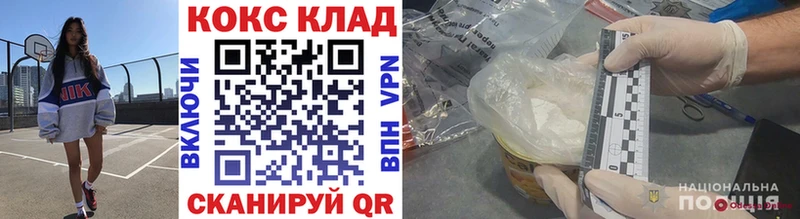 COCAIN VHQ  Купить где  Алексеевка 