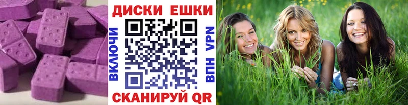 Экстази 280 MDMA  Купить где  Алексеевка 