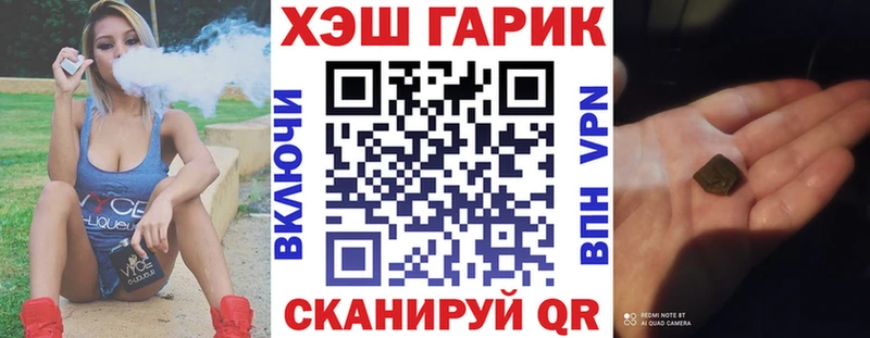 Гашиш 40% ТГК  Купить где  Алексеевка 