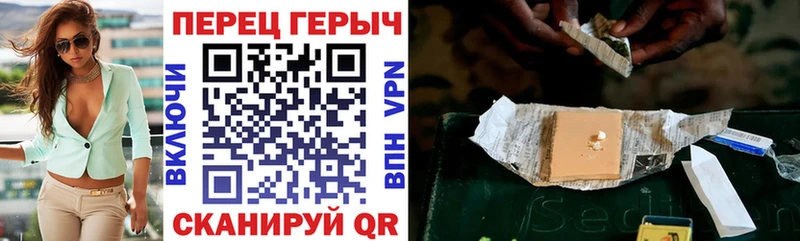ГЕРОИН афганец  Купить  Алексеевка 
