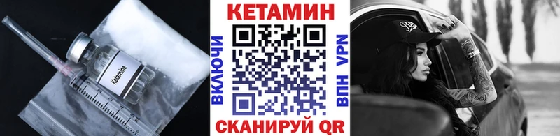 Кетамин ketamine  Купить  Алексеевка 