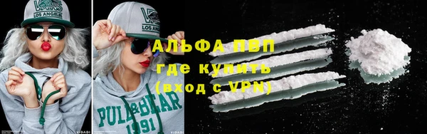 ALPHA PVP Алексин