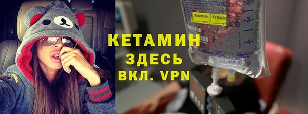 ALPHA PVP Алексин