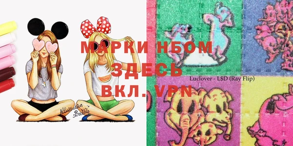 ALPHA PVP Алексин