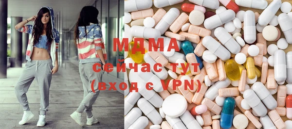 ALPHA PVP Алексин
