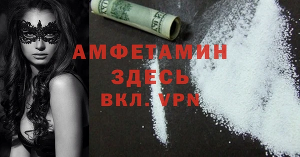марки nbome Алексеевка