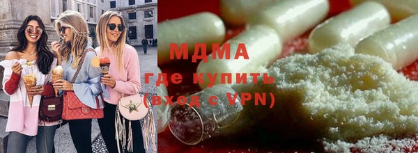 ALPHA PVP Алексин