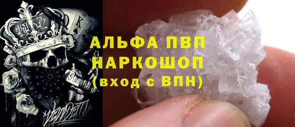 ALPHA PVP Алексин