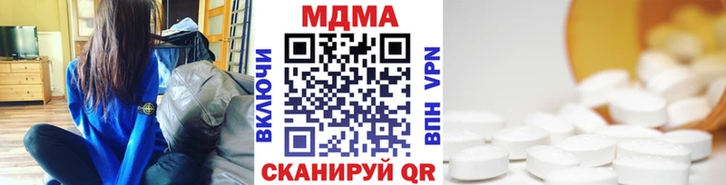 Купить где Алексеевка МДМА VHQ