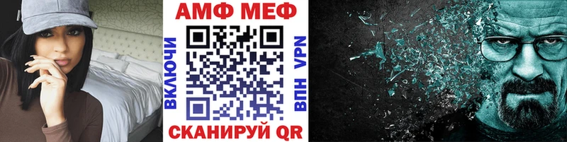 Купить  Алексеевка  Первитин Methamphetamine 