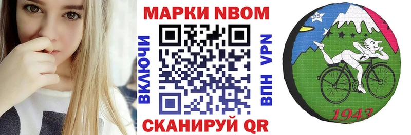 Купить где Алексеевка Наркотические марки 1,5мг